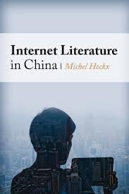 Internet Lit in China